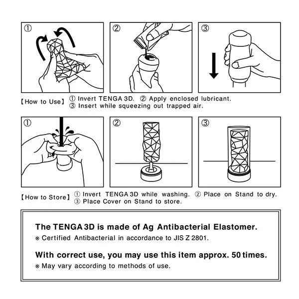 Tenga Vibrators Tenga 3D Spiral