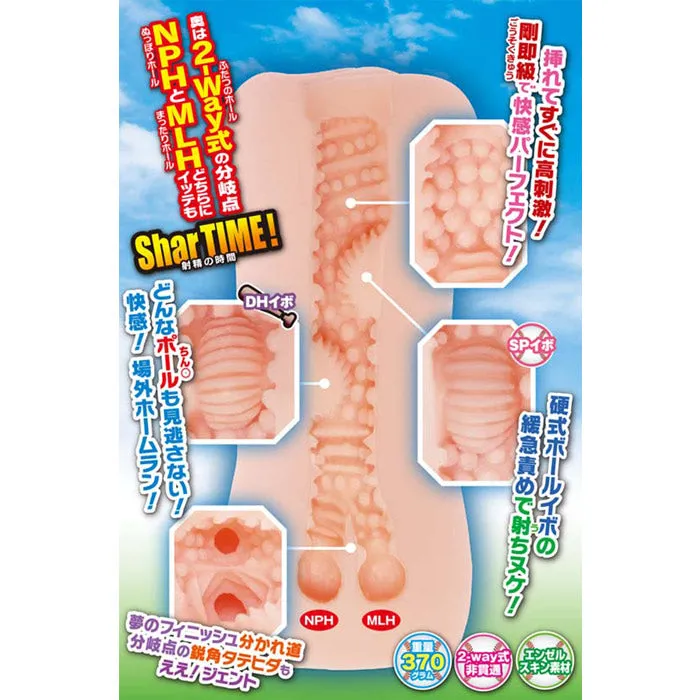 Male Sex Toys MACCOS Maccos Upper Swing Sexy Batter Girl Onahole Male Masturbator